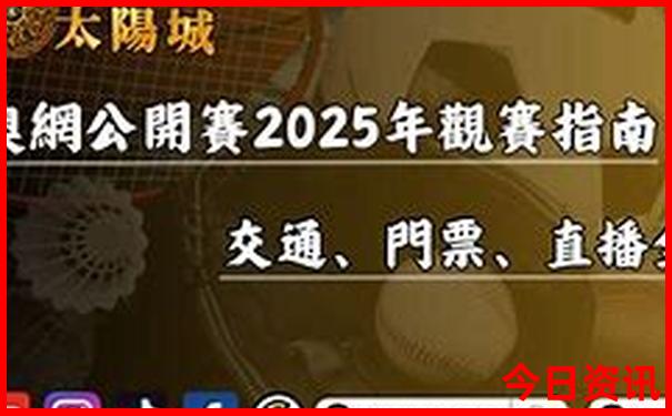 香格里拉旅游最佳路线