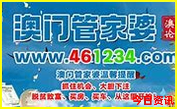 8月带老人孩子适合去哪里旅游