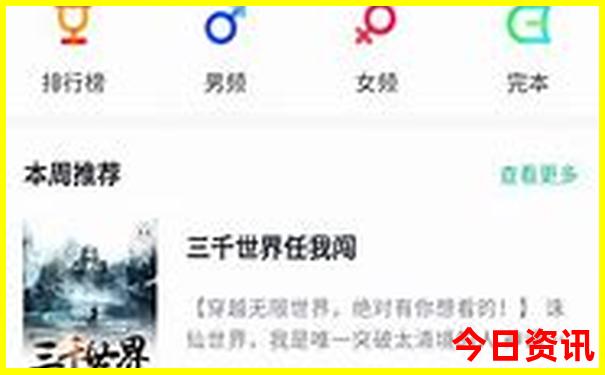 长春哈尔滨旅游攻略必去景点