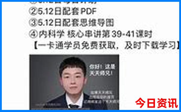 湖南十大城市排名