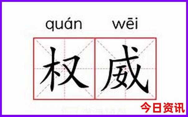 777788888精准管家婆