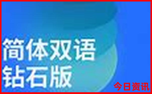 2025全新体验全年经验分享正版全新方法资料第一时间大全-2025年天天开彩免费大全