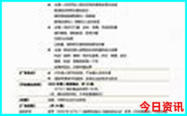 全新爆料新奥速查2025爆料资料深度大全解读最新-管家婆100期期中管家