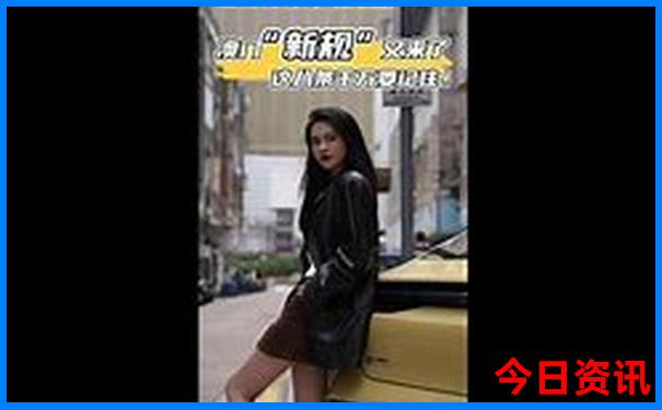 获取新全新爆料澳门2025揭秘最新款最新爆料免费-新天天彩免费资料大全